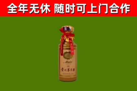 平武烟酒回收30年茅台酒.jpg