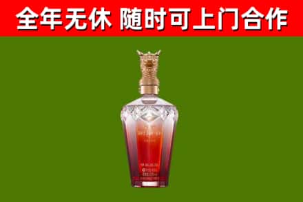平武烟酒回收皇家剑南春龙年.jpg
