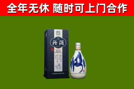 平武烟酒回收汾酒.jpg