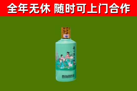平武烟酒回收24节气茅台酒.jpg