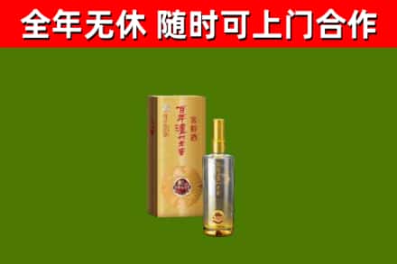 平武烟酒回收百年泸州.jpg