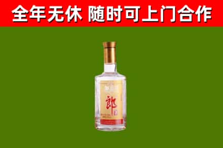 平武烟酒回收光瓶郎酒.jpg