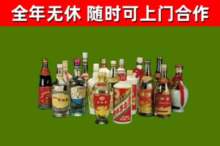 平武回收白酒