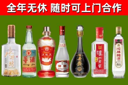 平武回收名酒