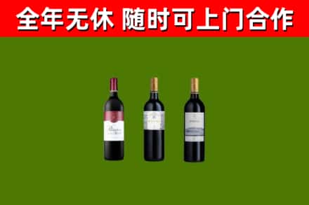 平武回收拉菲红酒