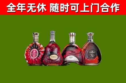 平武烟酒回收洋酒.jpg