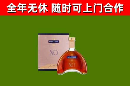 平武回收马爹利洋酒