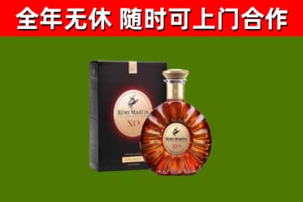 平武回收人头马洋酒