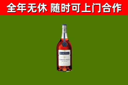 平武烟酒回收马爹利蓝带洋酒.jpg