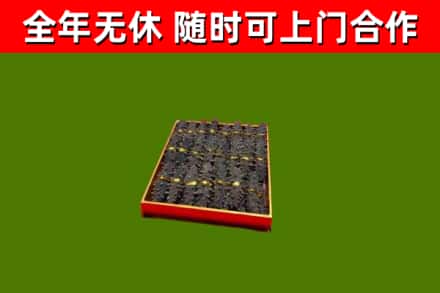 平武烟酒回收海参.jpg